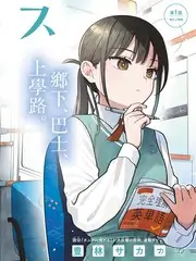 露营第五季 户外慢综艺全集在线观看